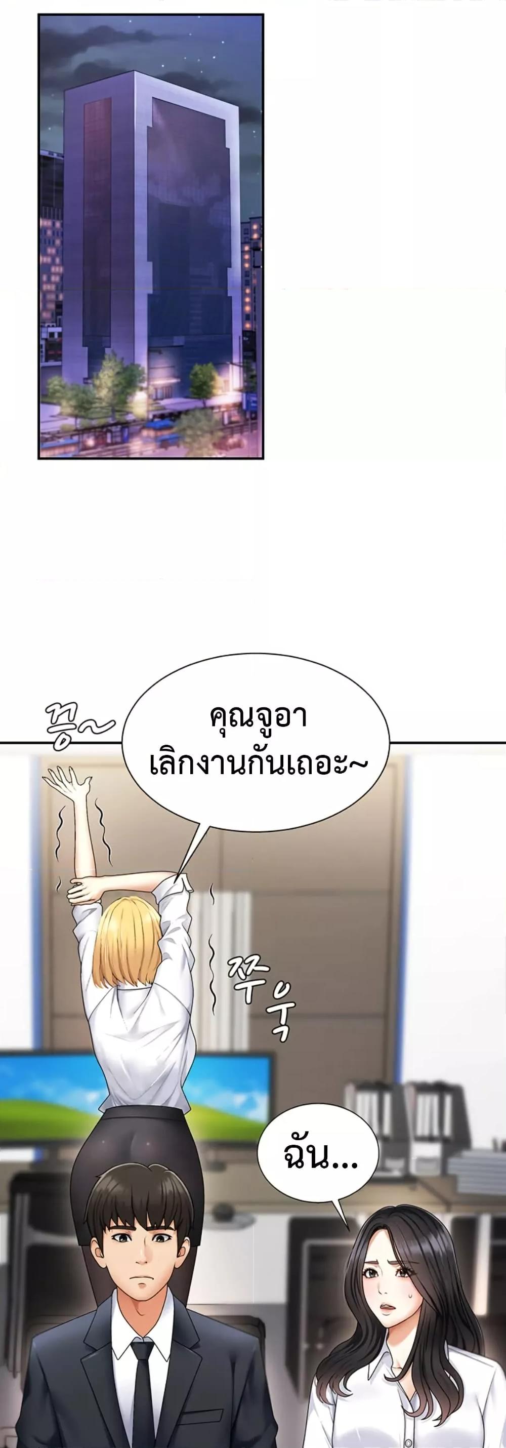 Doujin-Lc- อ่าน โดจิน มังฮวา เกาหลี ญี่ปุ่น จีน แปลไทย Repay With Your Body ตอนที่ 1 2 3 4 5 6 7 8 9 10 11 12 13 14 ฟรี ไม่มีโฆษณา อ่าน โดจิน Manhwa เกาหลี ญี่ปุ่น จีน เรามีครบ คัดมาให้เน้นๆ โดจิน 18+ รับประกันความฟินโดย  Doujin Lc