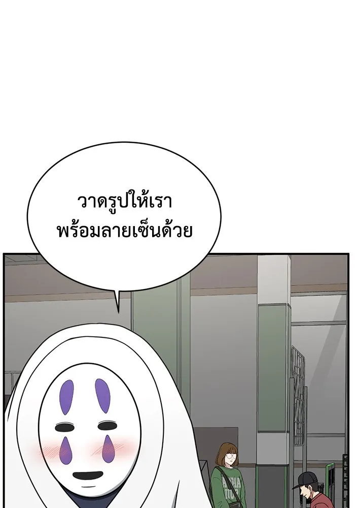 ช่วยเปลี่ยนฉันที ตอนที่ 157. ซองคโยบิน 6 รูปที่ 4