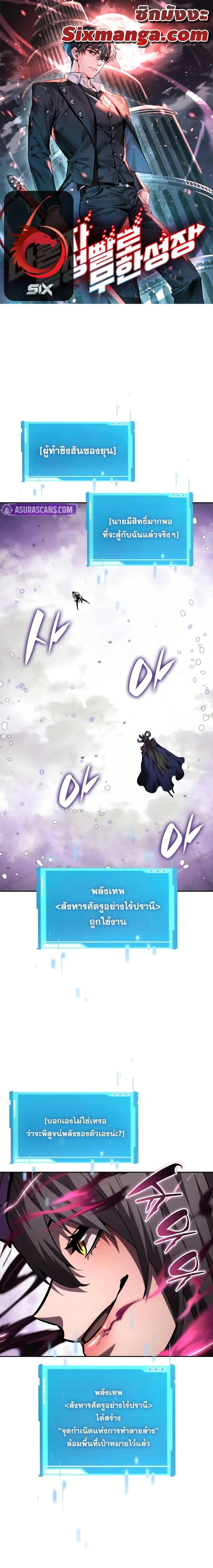 Manga-lc-com อ่านมังงะ อ่านการ์ตูน ออนไลน์ ฟรี BoundlessNecro ตอนที่ 1 2 3 4 5 6 7 8 9 10 11 12 13 14 ฟรี ไม่มีโฆษณา Manga-lc - อ่าน มังงะ อ่าน การ์ตูน ออนไลน์ อ่านมังงะ ฟรี