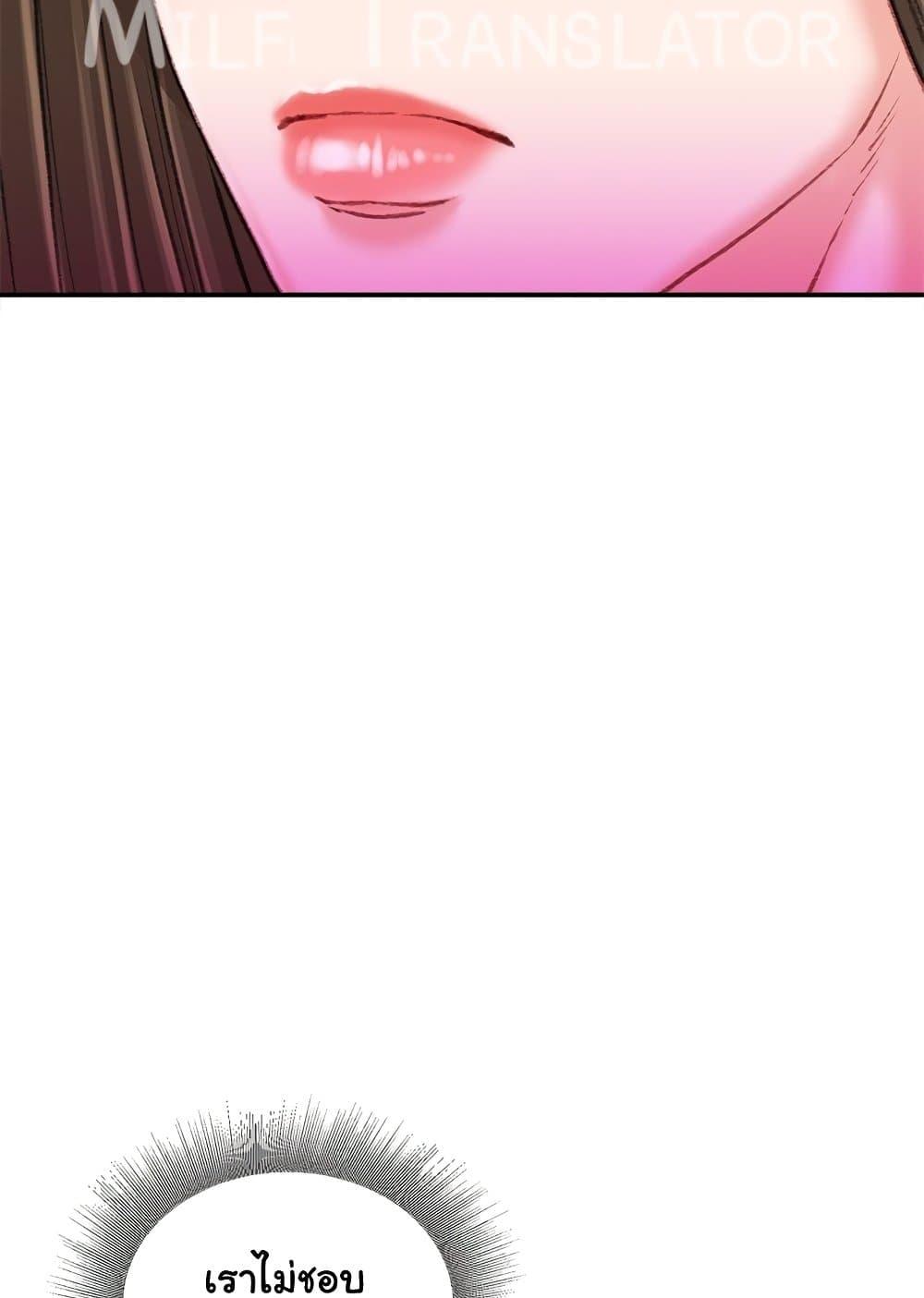 Doujin-Lc- อ่าน โดจิน มังฮวา เกาหลี ญี่ปุ่น จีน แปลไทย Distractions ตอนที่ 1 2 3 4 5 6 7 8 9 10 11 12 13 14 ฟรี ไม่มีโฆษณา อ่าน โดจิน Manhwa เกาหลี ญี่ปุ่น จีน เรามีครบ คัดมาให้เน้นๆ โดจิน 18+ รับประกันความฟินโดย  Doujin Lc
