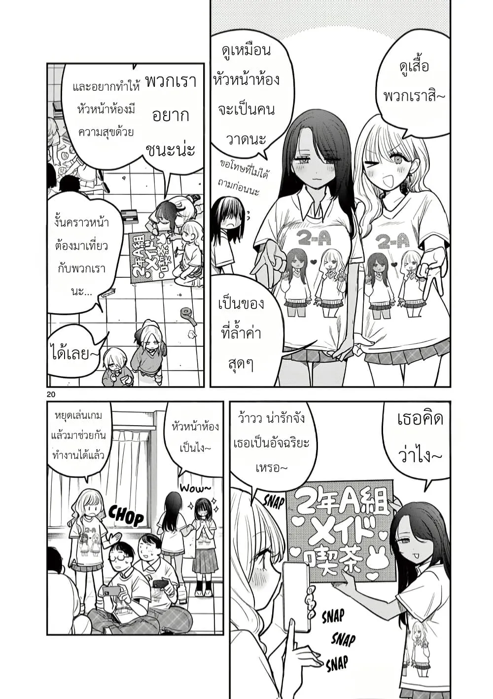 Manga-lc-com อ่านมังงะ อ่านการ์ตูน ออนไลน์ ฟรี #Gyaru to Gyaru no Yuri ตอนที่ 1 2 3 4 5 6 7 8 9 10 11 12 13 14 ฟรี ไม่มีโฆษณา Manga-lc - อ่าน มังงะ อ่าน การ์ตูน ออนไลน์ อ่านมังงะ ฟรี