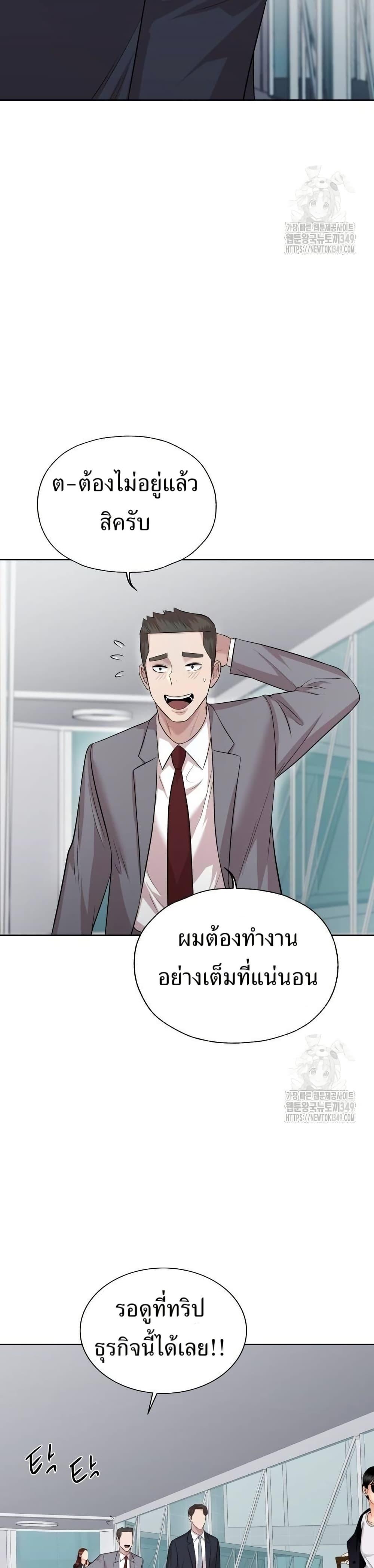 Manga-lc-com อ่านมังงะ อ่านการ์ตูน ออนไลน์ ฟรี Lotto 1st Place Winner Goes to Work Too ตอนที่ 1 2 3 4 5 6 7 8 9 10 11 12 13 14 ฟรี ไม่มีโฆษณา Manga-lc - อ่าน มังงะ อ่าน การ์ตูน ออนไลน์ อ่านมังงะ ฟรี