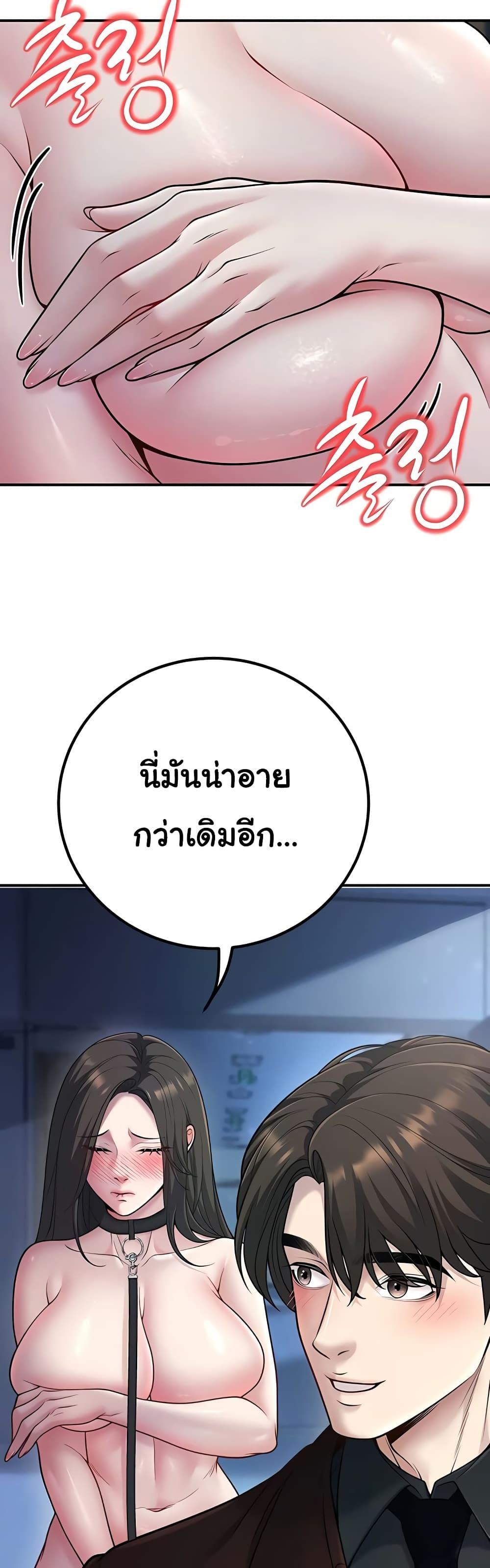 Doujin-Lc- อ่าน โดจิน มังฮวา เกาหลี ญี่ปุ่น จีน แปลไทย My Students ตอนที่ 1 2 3 4 5 6 7 8 9 10 11 12 13 14 ฟรี ไม่มีโฆษณา อ่าน โดจิน Manhwa เกาหลี ญี่ปุ่น จีน เรามีครบ คัดมาให้เน้นๆ โดจิน 18+ รับประกันความฟินโดย  Doujin Lc