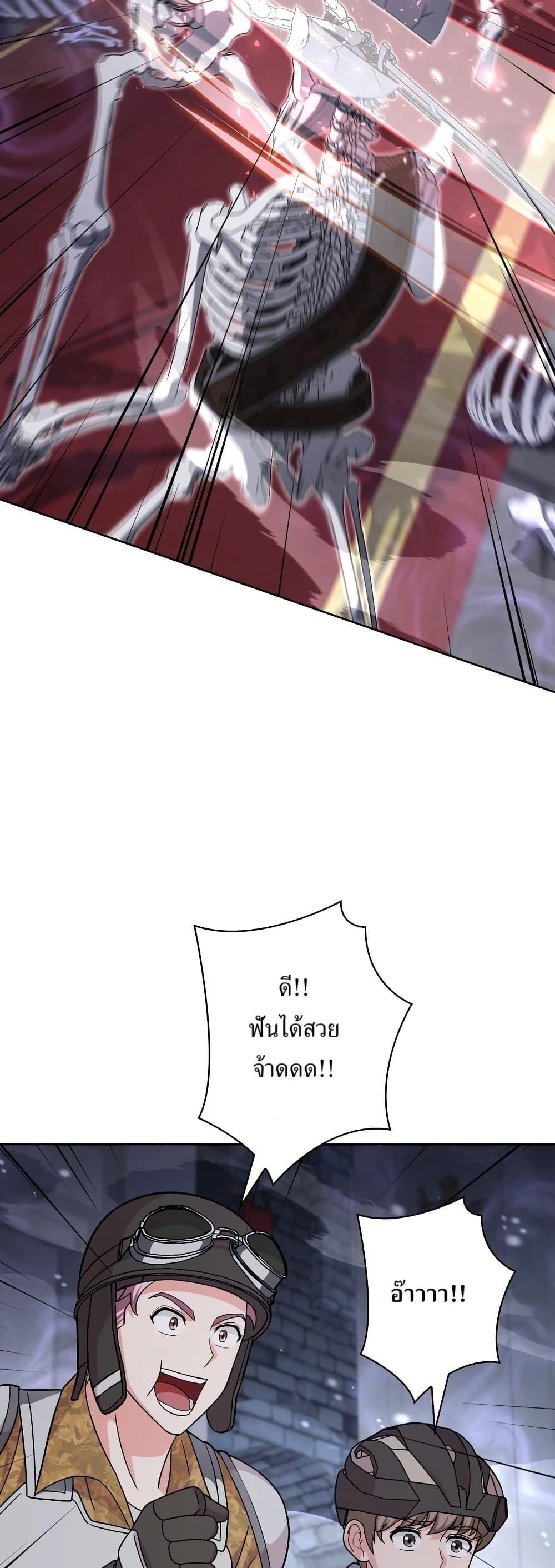 Manga-lc-com อ่านมังงะ อ่านการ์ตูน ออนไลน์ ฟรี The Female Lead Acquires Cheat Skills ตอนที่ 1 2 3 4 5 6 7 8 9 10 11 12 13 14 ฟรี ไม่มีโฆษณา Manga-lc - อ่าน มังงะ อ่าน การ์ตูน ออนไลน์ อ่านมังงะ ฟรี