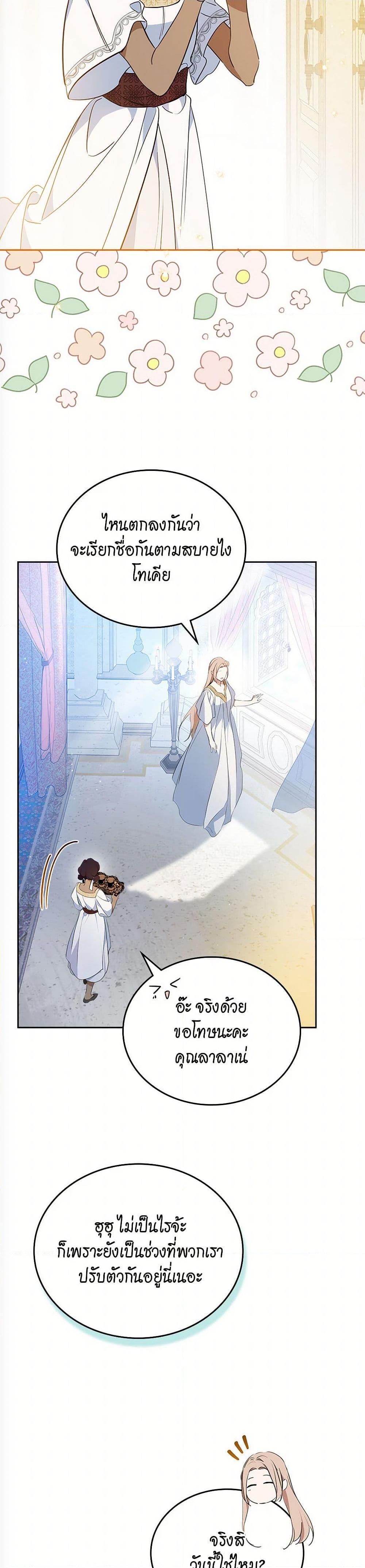 Manga-lc-com อ่านมังงะ อ่านการ์ตูน ออนไลน์ ฟรี In This Life, I Will Be the Lord ตอนที่ 1 2 3 4 5 6 7 8 9 10 11 12 13 14 ฟรี ไม่มีโฆษณา Manga-lc - อ่าน มังงะ อ่าน การ์ตูน ออนไลน์ อ่านมังงะ ฟรี