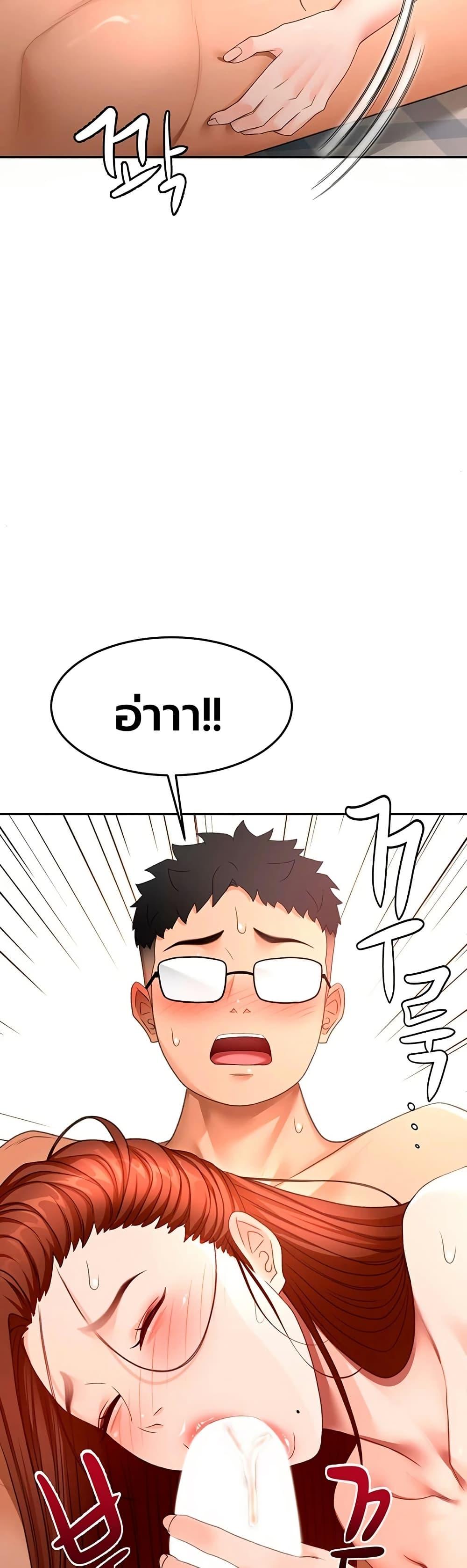 Doujin-Lc- อ่าน โดจิน มังฮวา เกาหลี ญี่ปุ่น จีน แปลไทย Rooftop Sex King ตอนที่ 1 2 3 4 5 6 7 8 9 10 11 12 13 14 ฟรี ไม่มีโฆษณา อ่าน โดจิน Manhwa เกาหลี ญี่ปุ่น จีน เรามีครบ คัดมาให้เน้นๆ โดจิน 18+ รับประกันความฟินโดย  Doujin Lc