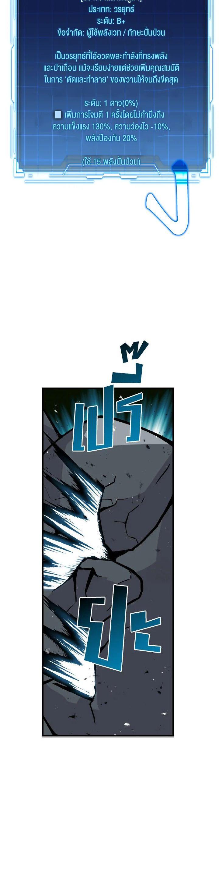 Manga-lc-com อ่านมังงะ อ่านการ์ตูน ออนไลน์ ฟรี The Demon King Levels Up ตอนที่ 1 2 3 4 5 6 7 8 9 10 11 12 13 14 ฟรี ไม่มีโฆษณา Manga-lc - อ่าน มังงะ อ่าน การ์ตูน ออนไลน์ อ่านมังงะ ฟรี