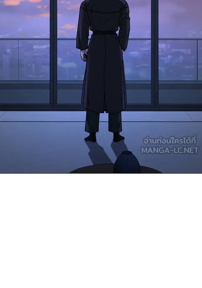 reality quest ตอนที่ 1 รูปที่ 6