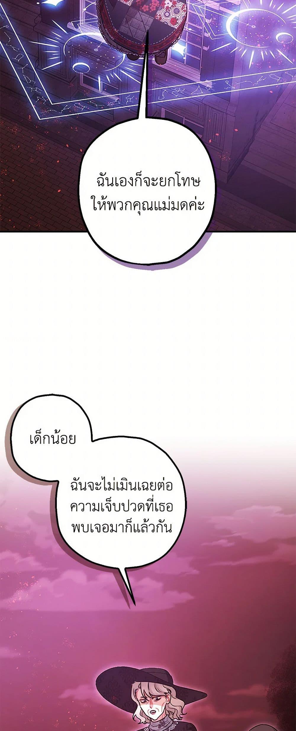 Manga-lc-com อ่านมังงะ อ่านการ์ตูน ออนไลน์ ฟรี The Tyrant’s Tranquilizer ตอนที่ 1 2 3 4 5 6 7 8 9 10 11 12 13 14 ฟรี ไม่มีโฆษณา Manga-lc - อ่าน มังงะ อ่าน การ์ตูน ออนไลน์ อ่านมังงะ ฟรี