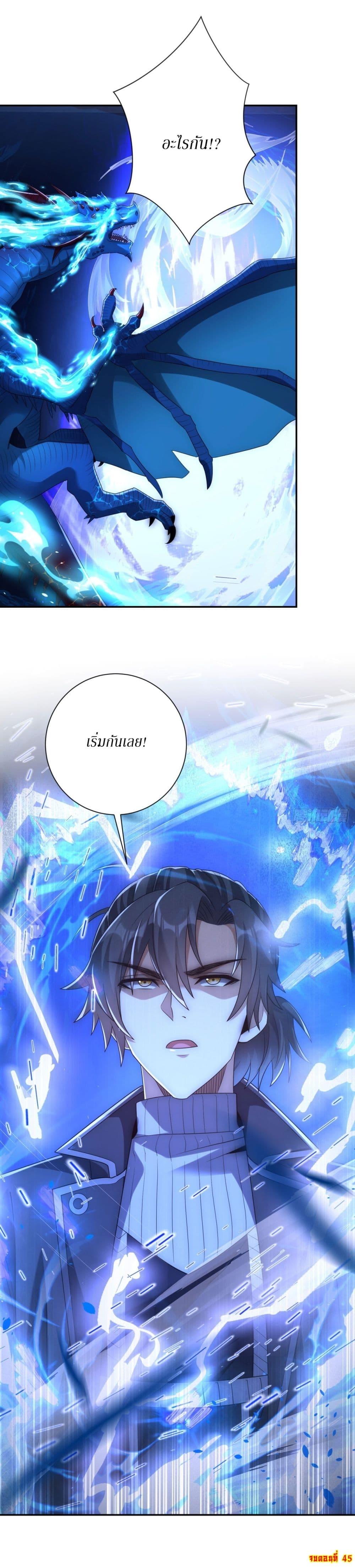 Manga-lc-com อ่านมังงะ อ่านการ์ตูน ออนไลน์ ฟรี After Being Reincarnated, I Will Reach the Top With My Divergent Cheats ตอนที่ 1 2 3 4 5 6 7 8 9 10 11 12 13 14 ฟรี ไม่มีโฆษณา Manga-lc - อ่าน มังงะ อ่าน การ์ตูน ออนไลน์ อ่านมังงะ ฟรี