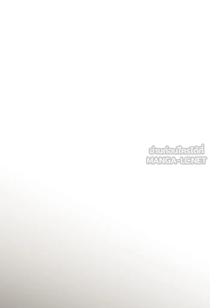 ผู้เล่นขั้นเทพแห่งหอคอยฝึกสอน ตอนที่ 131 รูปที่ 87