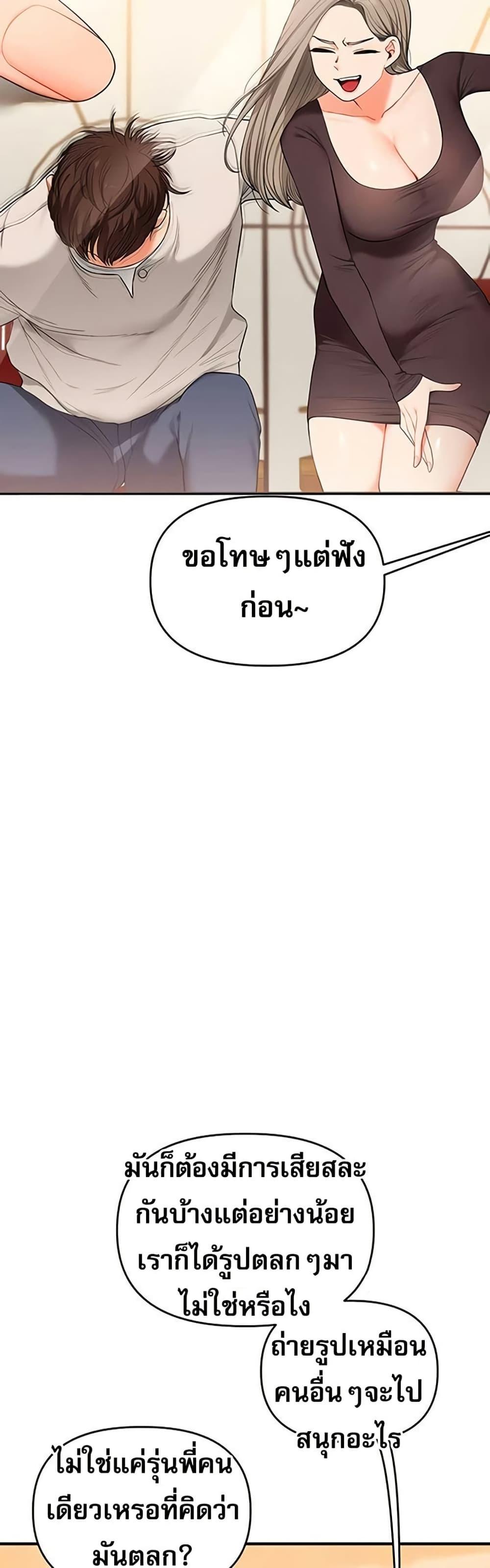 Doujin-Lc- อ่าน โดจิน มังฮวา เกาหลี ญี่ปุ่น จีน แปลไทย Relationship ตอนที่ 1 2 3 4 5 6 7 8 9 10 11 12 13 14 ฟรี ไม่มีโฆษณา อ่าน โดจิน Manhwa เกาหลี ญี่ปุ่น จีน เรามีครบ คัดมาให้เน้นๆ โดจิน 18+ รับประกันความฟินโดย  Doujin Lc