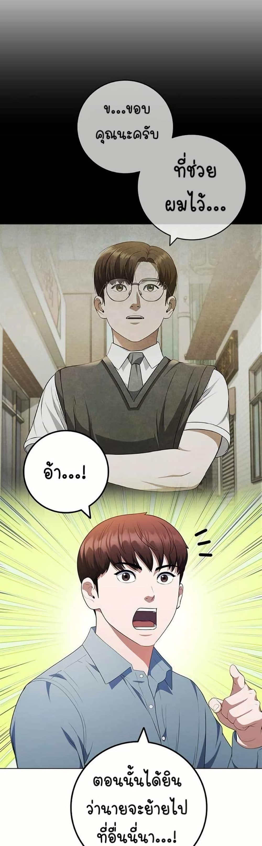 Manga-lc-com อ่านมังงะ อ่านการ์ตูน ออนไลน์ ฟรี I CAN DO IT!! ตอนที่ 1 2 3 4 5 6 7 8 9 10 11 12 13 14 ฟรี ไม่มีโฆษณา Manga-lc - อ่าน มังงะ อ่าน การ์ตูน ออนไลน์ อ่านมังงะ ฟรี