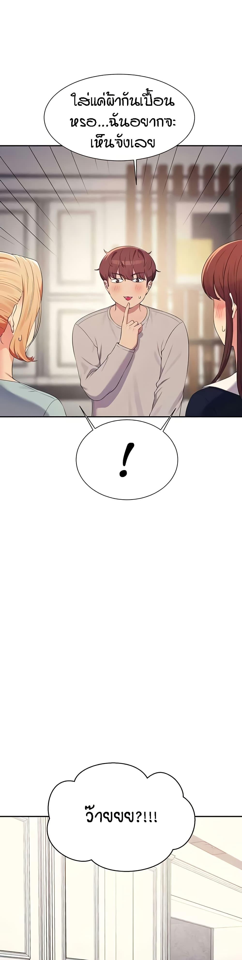 Doujin-Lc- อ่าน โดจิน มังฮวา เกาหลี ญี่ปุ่น จีน แปลไทย Is There No Goddess in My College ตอนที่ 1 2 3 4 5 6 7 8 9 10 11 12 13 14 ฟรี ไม่มีโฆษณา อ่าน โดจิน Manhwa เกาหลี ญี่ปุ่น จีน เรามีครบ คัดมาให้เน้นๆ โดจิน 18+ รับประกันความฟินโดย  Doujin Lc