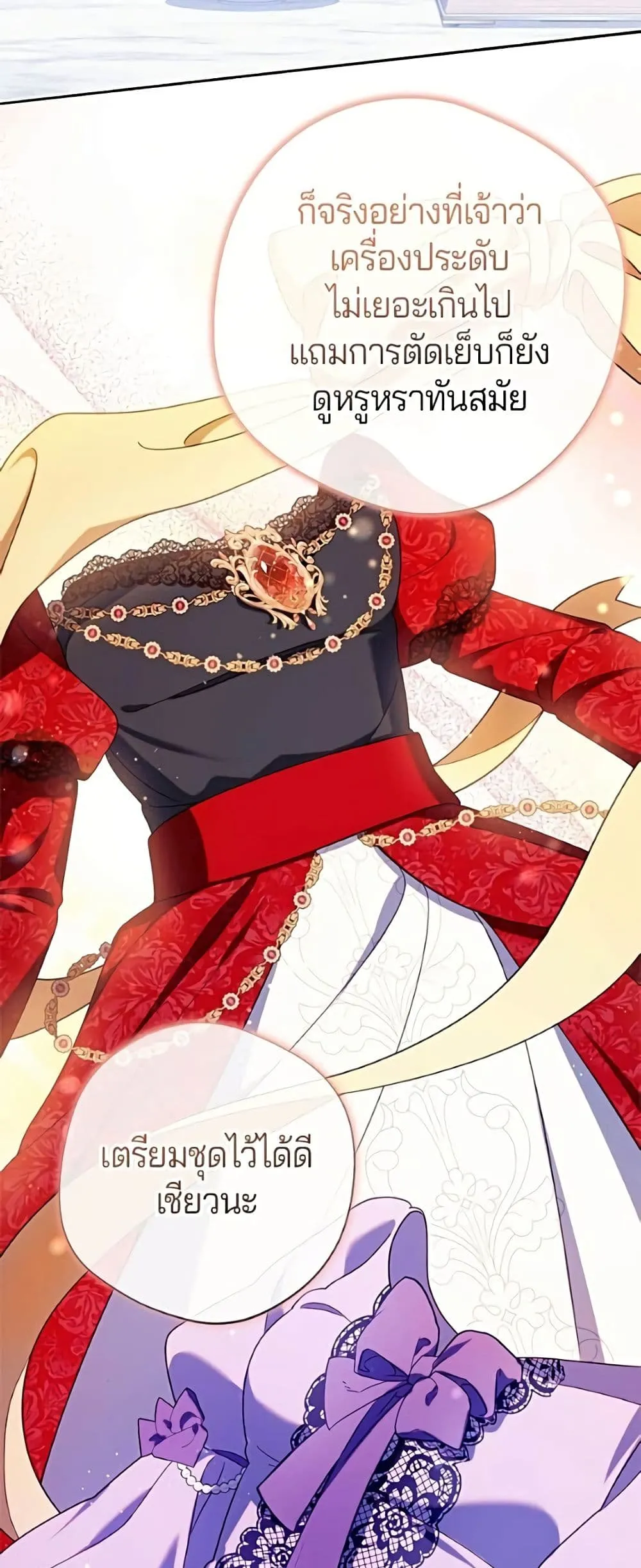 Manga-lc-com อ่านมังงะ อ่านการ์ตูน ออนไลน์ ฟรี I’m a Villainess, but I Won’t Live Like One – ถ้าเป็นนางร้าย ตอนที่ 1 2 3 4 5 6 7 8 9 10 11 12 13 14 ฟรี ไม่มีโฆษณา Manga-lc - อ่าน มังงะ อ่าน การ์ตูน ออนไลน์ อ่านมังงะ ฟรี