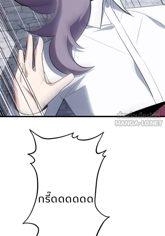 โคตรอาวุธลับ ตอนที่ 6 รูปที่ 78