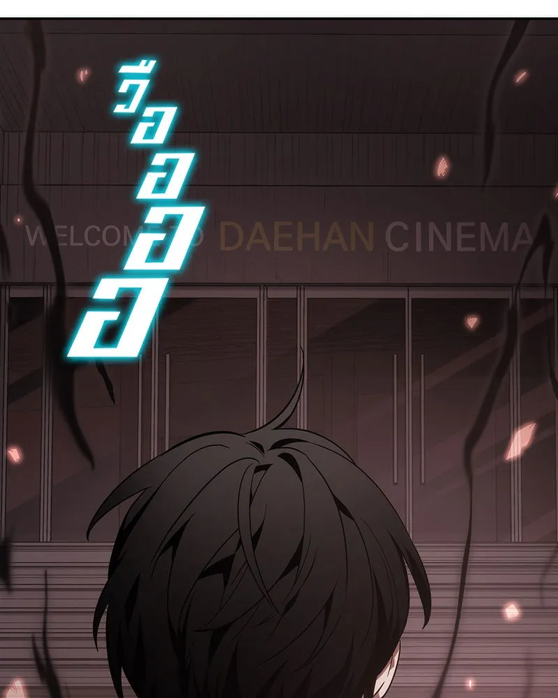 Omniscient Reader อ่านชะตาวันสิ้นโลก ตอนที่ 9 ปลาแสงอาทิตย์ผู้หยั่งรู้ (1) รูปที่ 8