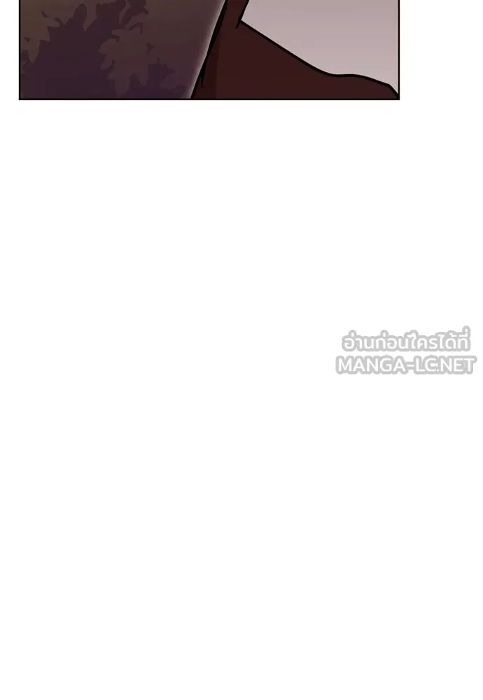 คมเขี้ยวชำระแค้น ตอนที่ 33 รูปที่ 144