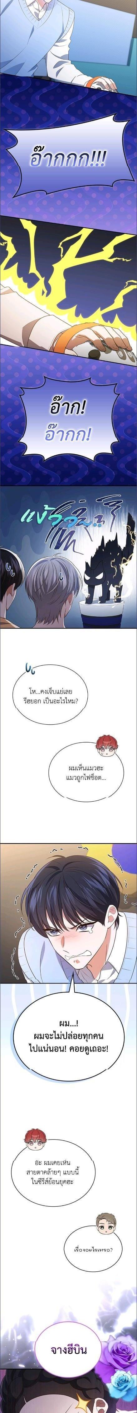 Manga-lc-com อ่านมังงะ อ่านการ์ตูน ออนไลน์ ฟรี In This Life, the Greatest Star in the Universe ตอนที่ 1 2 3 4 5 6 7 8 9 10 11 12 13 14 ฟรี ไม่มีโฆษณา Manga-lc - อ่าน มังงะ อ่าน การ์ตูน ออนไลน์ อ่านมังงะ ฟรี