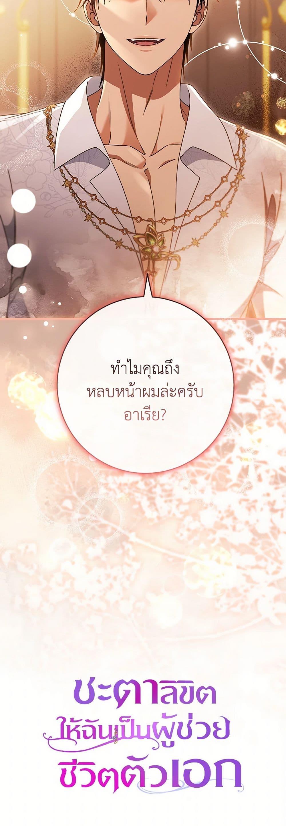 Manga-lc-com อ่านมังงะ อ่านการ์ตูน ออนไลน์ ฟรี The Hero’s Savior ตอนที่ 1 2 3 4 5 6 7 8 9 10 11 12 13 14 ฟรี ไม่มีโฆษณา Manga-lc - อ่าน มังงะ อ่าน การ์ตูน ออนไลน์ อ่านมังงะ ฟรี