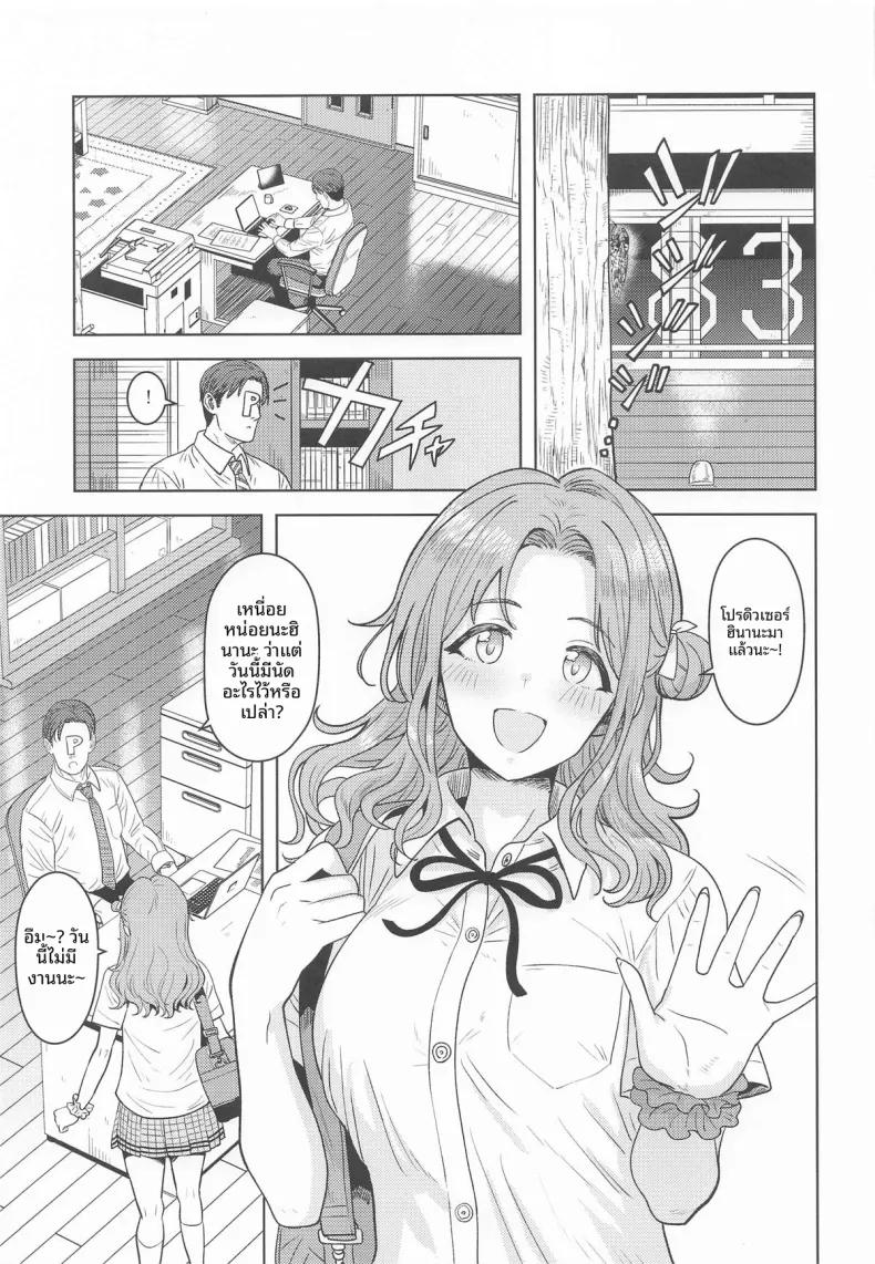 Doujin-Lc- อ่าน โดจิน มังฮวา เกาหลี ญี่ปุ่น จีน แปลไทย ดูให้ดีนะ (Tsurui) (THE iDOLM@STER- Shiny Colors) ตอนที่ 1 2 3 4 5 6 7 8 9 10 11 12 13 14 ฟรี ไม่มีโฆษณา อ่าน โดจิน Manhwa เกาหลี ญี่ปุ่น จีน เรามีครบ คัดมาให้เน้นๆ โดจิน 18+ รับประกันความฟินโดย  Doujin Lc