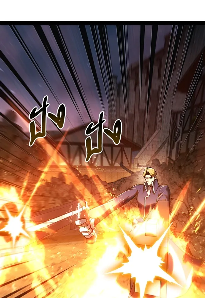 ก็อบลินเลเวล 999 ตอนที่ 16 รูปที่ 140