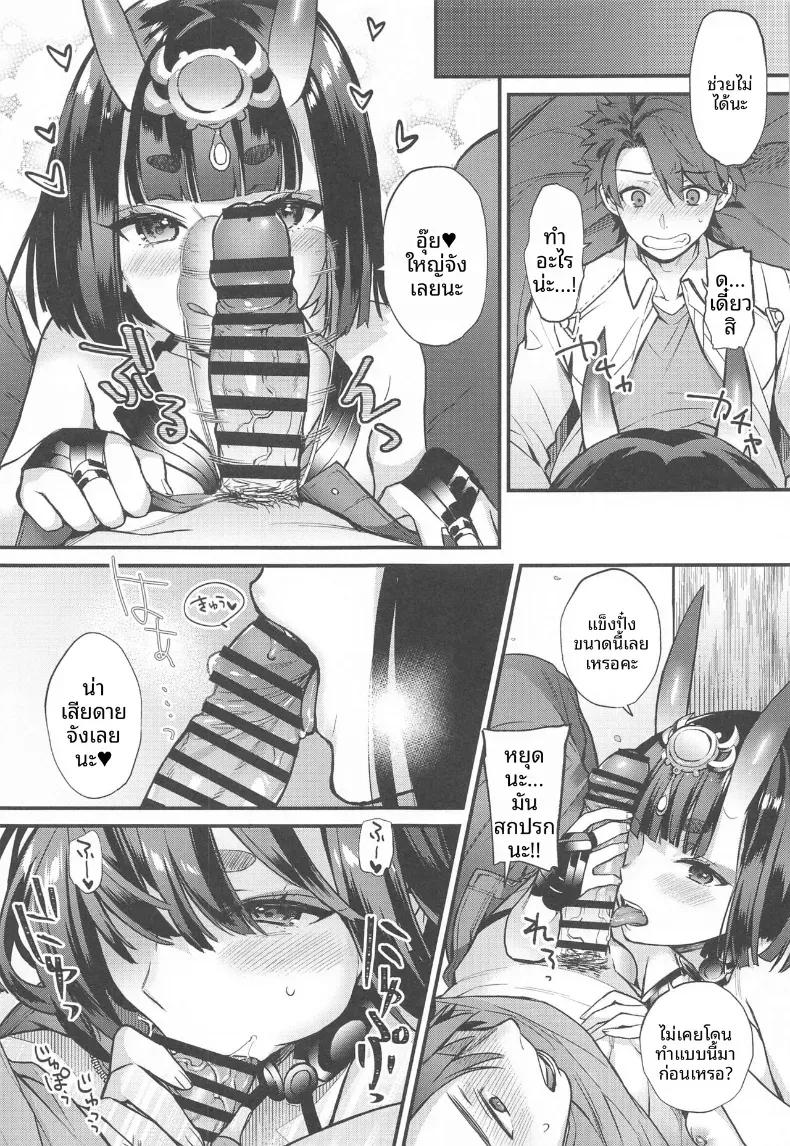 Doujin-Lc- อ่าน โดจิน มังฮวา เกาหลี ญี่ปุ่น จีน แปลไทย รวมเรื่องราวของชูเทน โดจิ (Kaguyuzu) ตอนที่ 1 2 3 4 5 6 7 8 9 10 11 12 13 14 ฟรี ไม่มีโฆษณา อ่าน โดจิน Manhwa เกาหลี ญี่ปุ่น จีน เรามีครบ คัดมาให้เน้นๆ โดจิน 18+ รับประกันความฟินโดย  Doujin Lc