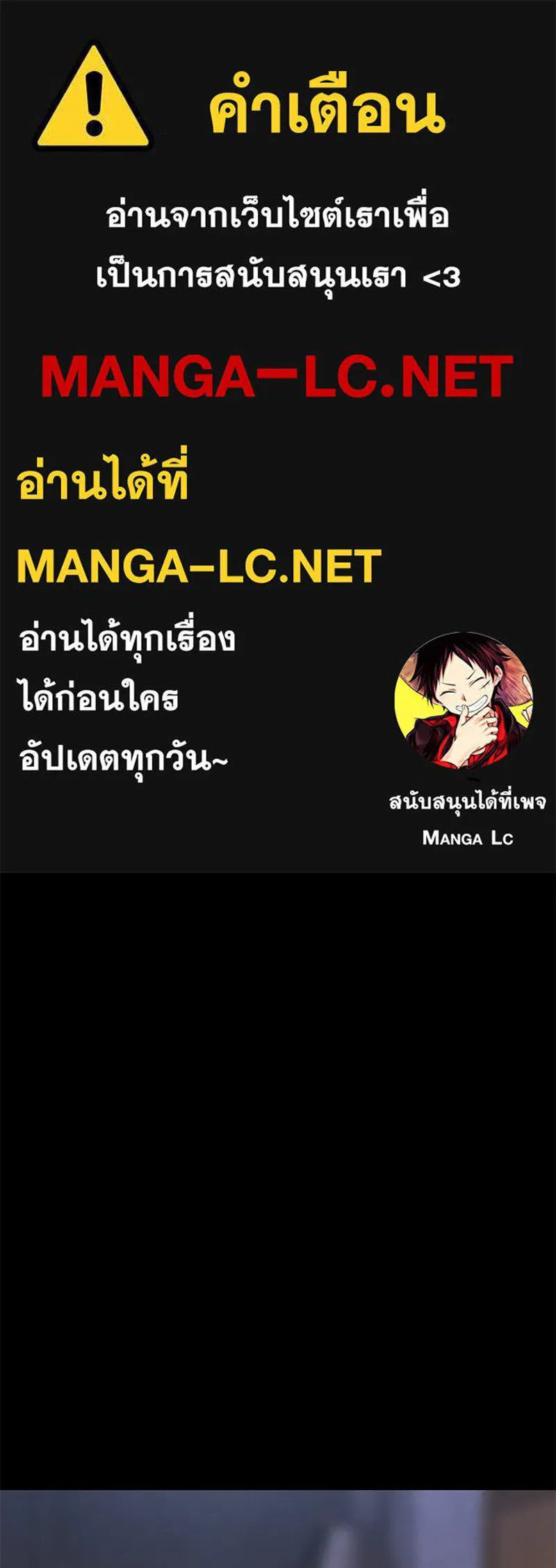 มือสังหารพันธุ์อมตะ ตอนที่ 8 รูปที่ 1