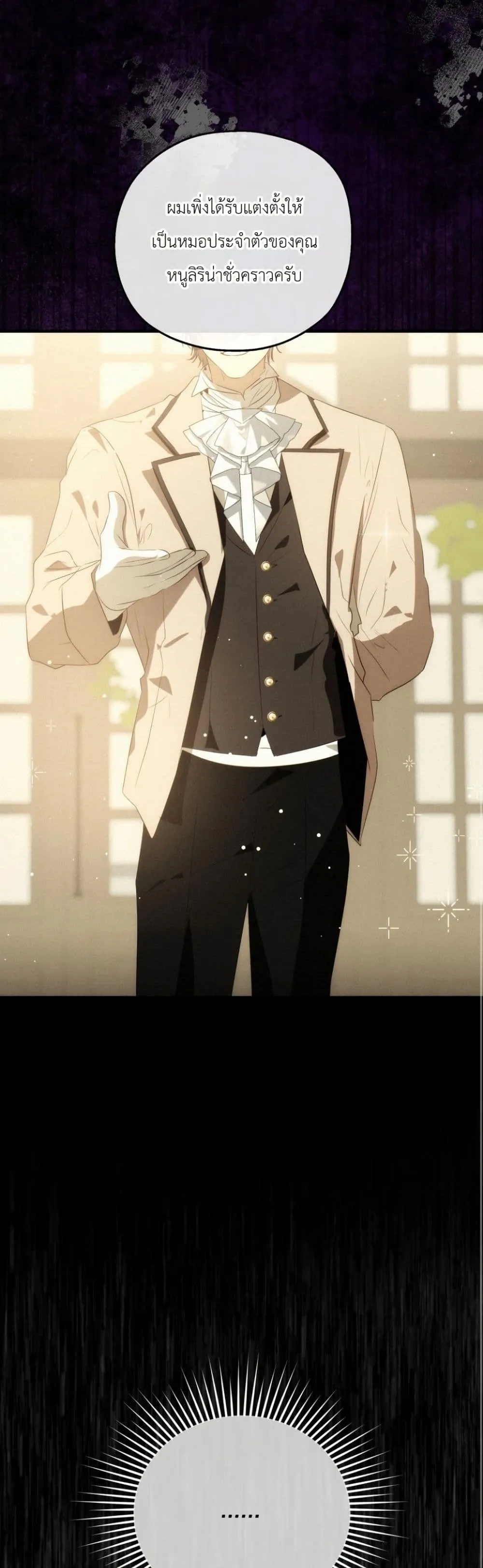 Manga-lc-com อ่านมังงะ อ่านการ์ตูน ออนไลน์ ฟรี How to Survive as the Daughter of the Emperor Who Killed Me ตอนที่ 1 2 3 4 5 6 7 8 9 10 11 12 13 14 ฟรี ไม่มีโฆษณา Manga-lc - อ่าน มังงะ อ่าน การ์ตูน ออนไลน์ อ่านมังงะ ฟรี
