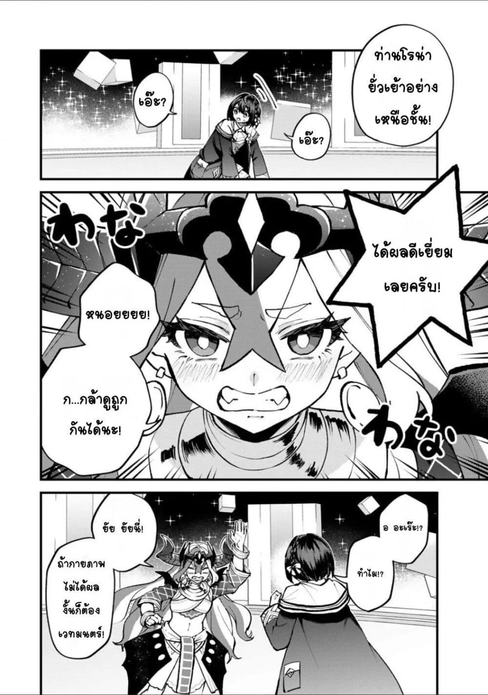 Doujin-Lc- อ่าน โดจิน มังฮวา เกาหลี ญี่ปุ่น จีน แปลไทย Sekai Saikyou no Majo, Hajimemashita – Watashidake “Kouryaku Saito” wo Mireru Sekai de Jiyuu ni Ikimasu ตอนที่ 1 2 3 4 5 6 7 8 9 10 11 12 13 14 ฟรี ไม่มีโฆษณา อ่าน โดจิน Manhwa เกาหลี ญี่ปุ่น จีน เรามีครบ คัดมาให้เน้นๆ โดจิน 18+ รับประกันความฟินโดย  Doujin Lc