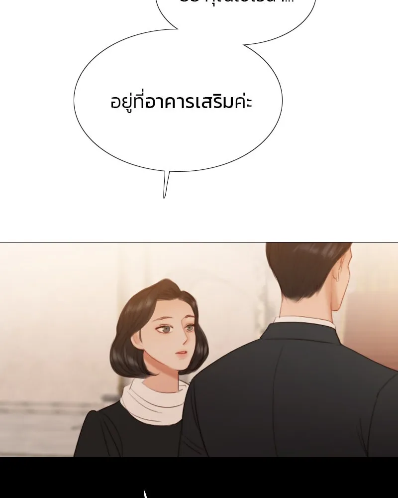 เซเรน่า ตอนที่ 11 รูปที่ 92