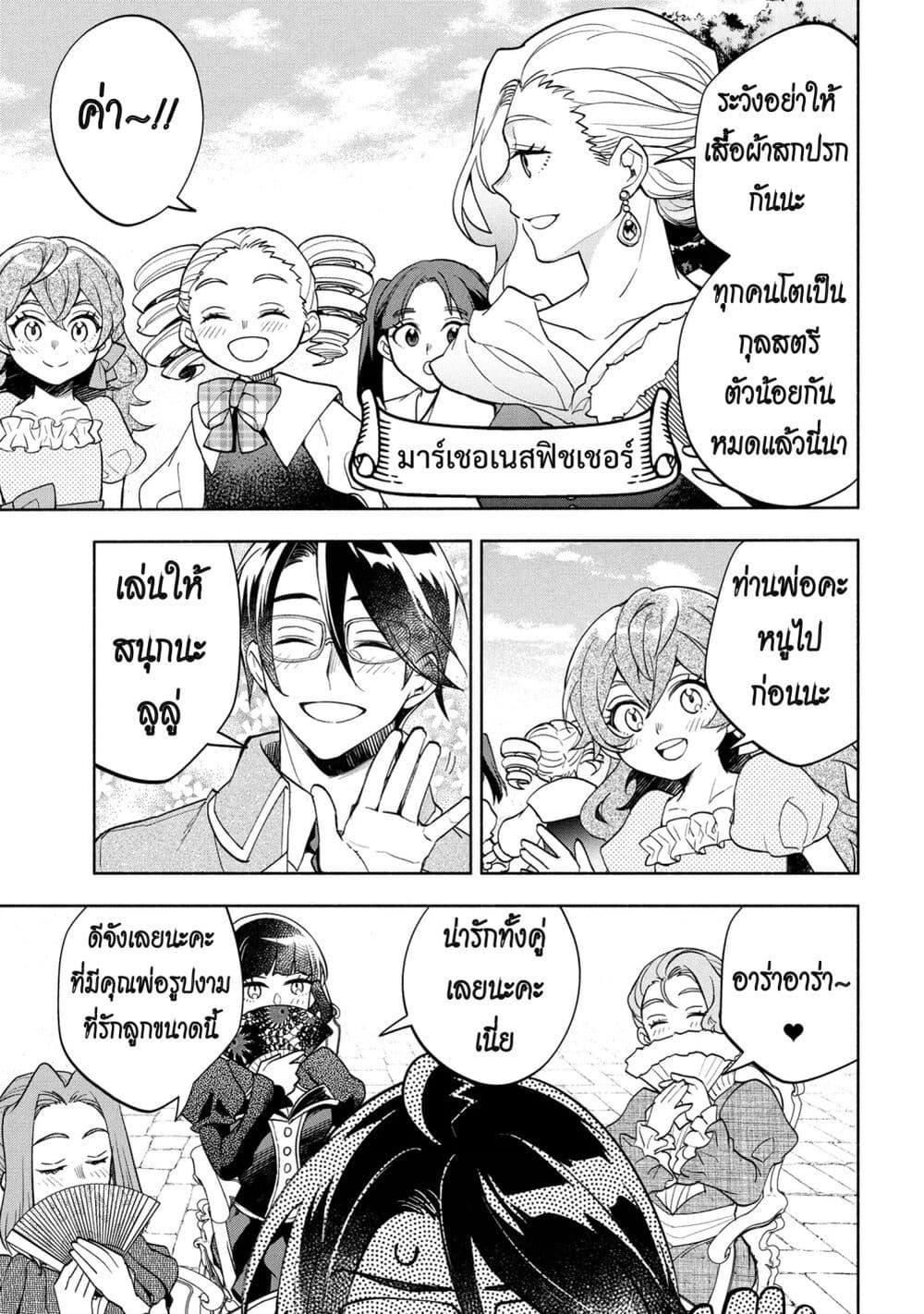 Manga-lc-com อ่านมังงะ อ่านการ์ตูน ออนไลน์ ฟรี Ore no Manamusume wa Akuyaku Reijou ตอนที่ 1 2 3 4 5 6 7 8 9 10 11 12 13 14 ฟรี ไม่มีโฆษณา Manga-lc - อ่าน มังงะ อ่าน การ์ตูน ออนไลน์ อ่านมังงะ ฟรี