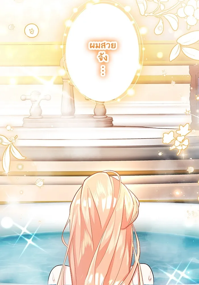 คุณหนูย้อนเวลามาเป็นอัศวิน ตอนที่ 83 รูปที่ 20