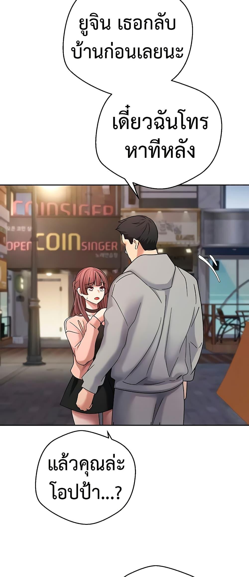Doujin-Lc- อ่าน โดจิน มังฮวา เกาหลี ญี่ปุ่น จีน แปลไทย Turning My Life Around With Crypto ตอนที่ 1 2 3 4 5 6 7 8 9 10 11 12 13 14 ฟรี ไม่มีโฆษณา อ่าน โดจิน Manhwa เกาหลี ญี่ปุ่น จีน เรามีครบ คัดมาให้เน้นๆ โดจิน 18+ รับประกันความฟินโดย  Doujin Lc