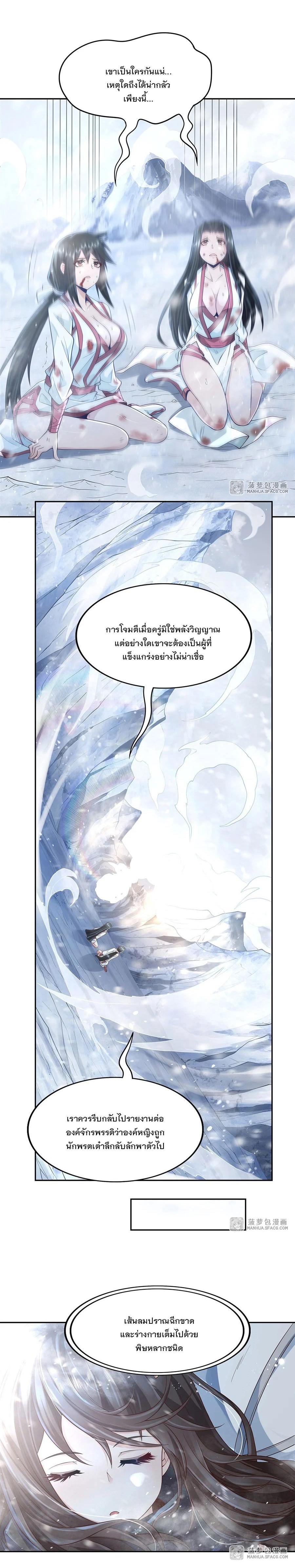 Manga-lc-com อ่านมังงะ อ่านการ์ตูน ออนไลน์ ฟรี My Female Disciples are all Future Masters of the Heavens ตอนที่ 1 2 3 4 5 6 7 8 9 10 11 12 13 14 ฟรี ไม่มีโฆษณา Manga-lc - อ่าน มังงะ อ่าน การ์ตูน ออนไลน์ อ่านมังงะ ฟรี