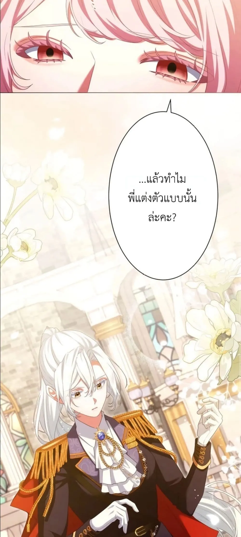 Manga-lc-com อ่านมังงะ อ่านการ์ตูน ออนไลน์ ฟรี Behold The Perfect Villainess ตอนที่ 1 2 3 4 5 6 7 8 9 10 11 12 13 14 ฟรี ไม่มีโฆษณา Manga-lc - อ่าน มังงะ อ่าน การ์ตูน ออนไลน์ อ่านมังงะ ฟรี