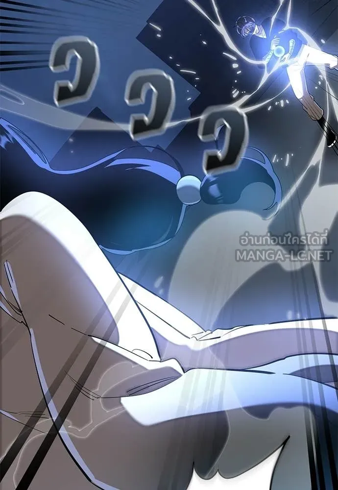 ยมราชลงทัณฑ์ ตอนที่ 116 รูปที่ 115