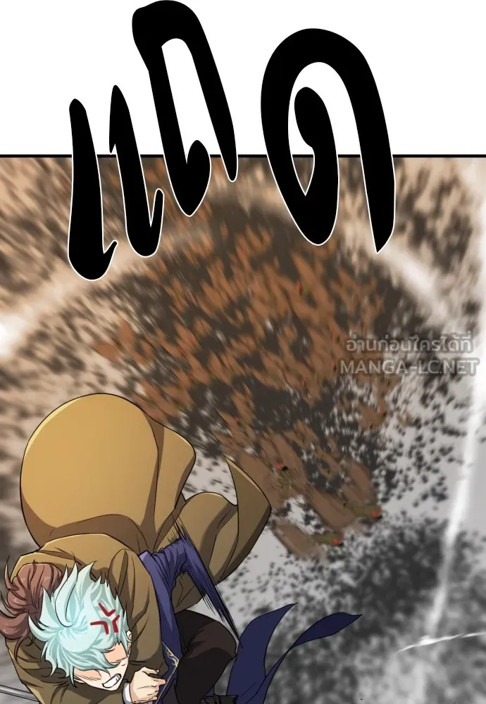 ยอดสถาปนิกผู้พิทักษ์อาณาจักร ตอนที่ 50 รูปที่ 66