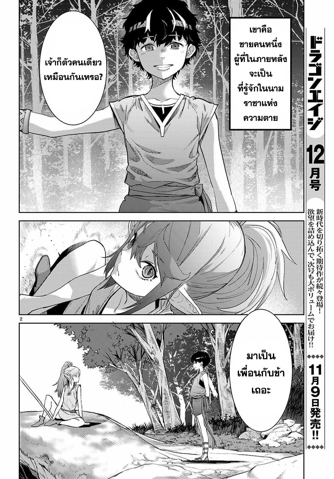 Manga-lc-com อ่านมังงะ อ่านการ์ตูน ออนไลน์ ฟรี Game obu Familia – Family Senki ตอนที่ 1 2 3 4 5 6 7 8 9 10 11 12 13 14 ฟรี ไม่มีโฆษณา Manga-lc - อ่าน มังงะ อ่าน การ์ตูน ออนไลน์ อ่านมังงะ ฟรี