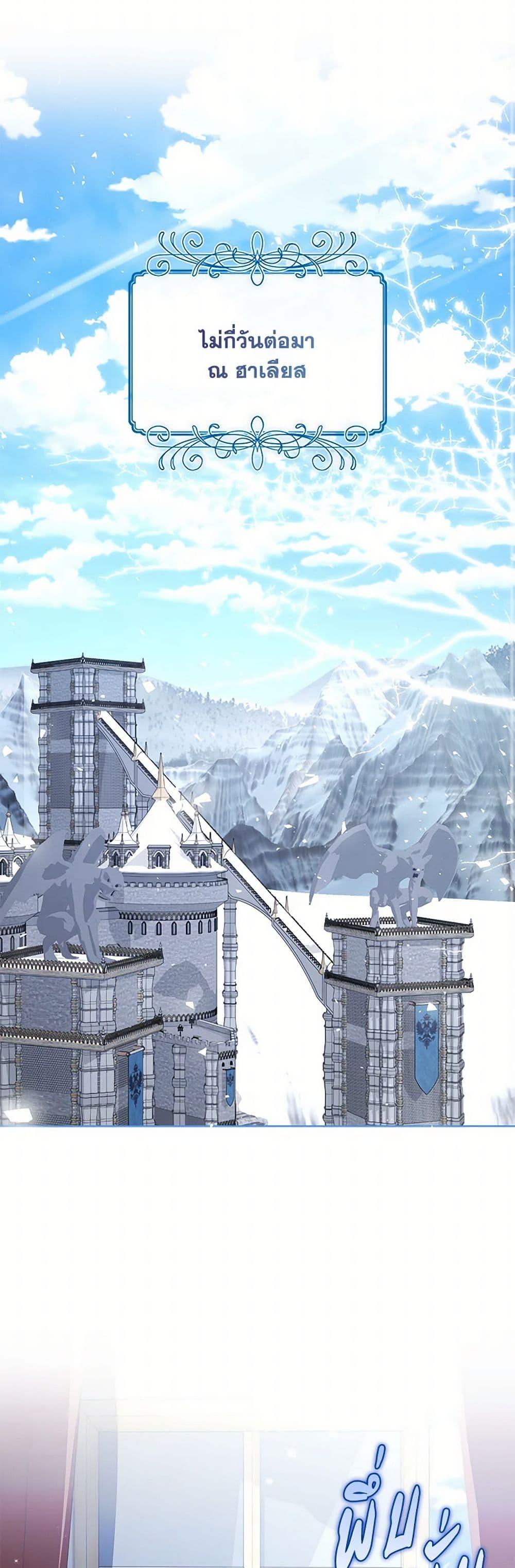 Manga-lc-com อ่านมังงะ อ่านการ์ตูน ออนไลน์ ฟรี Your Enemy in Your Past Life Was Your Father ตอนที่ 1 2 3 4 5 6 7 8 9 10 11 12 13 14 ฟรี ไม่มีโฆษณา Manga-lc - อ่าน มังงะ อ่าน การ์ตูน ออนไลน์ อ่านมังงะ ฟรี