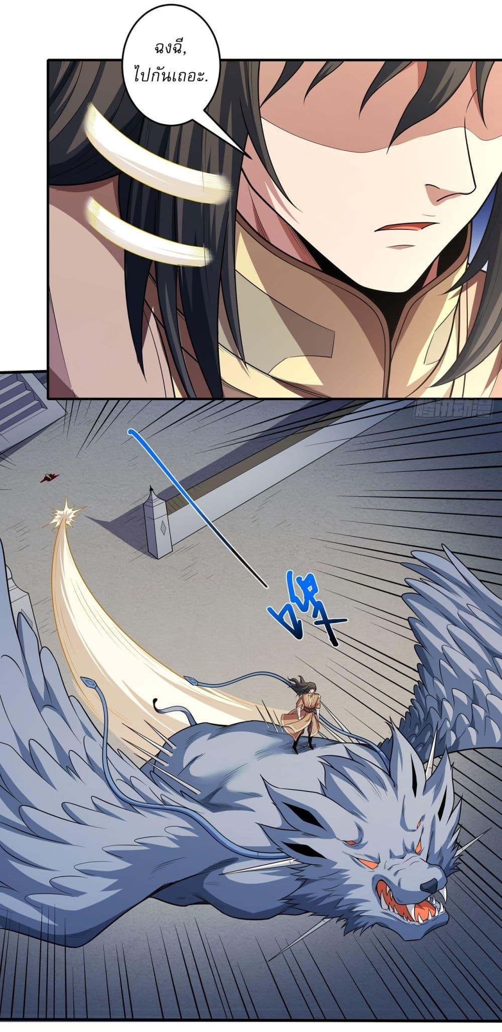 Manga-lc-com อ่านมังงะ อ่านการ์ตูน ออนไลน์ ฟรี God of Martial Arts ตอนที่ 1 2 3 4 5 6 7 8 9 10 11 12 13 14 ฟรี ไม่มีโฆษณา Manga-lc - อ่าน มังงะ อ่าน การ์ตูน ออนไลน์ อ่านมังงะ ฟรี