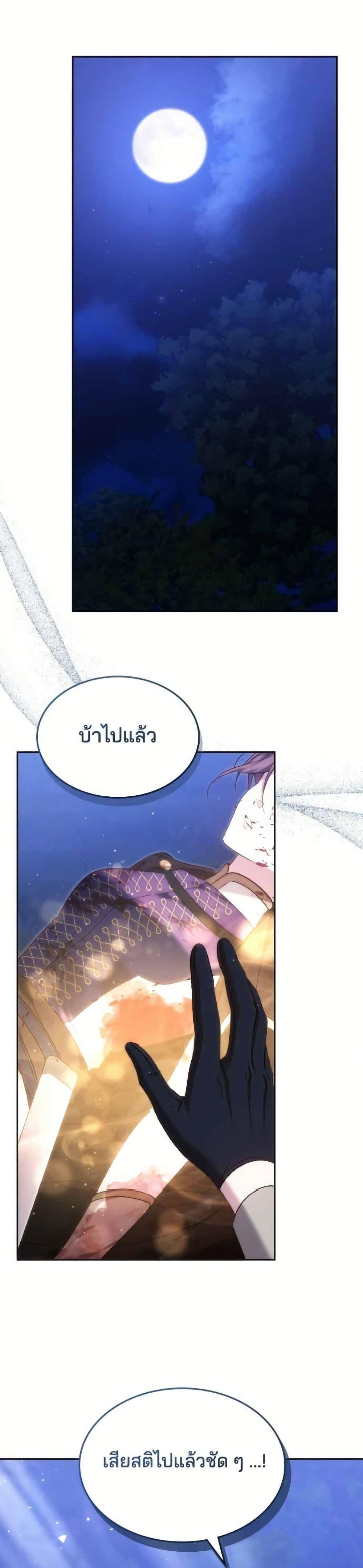 Manga-lc-com อ่านมังงะ อ่านการ์ตูน ออนไลน์ ฟรี The Reason Why the Villainess Picked up a Sword ตอนที่ 1 2 3 4 5 6 7 8 9 10 11 12 13 14 ฟรี ไม่มีโฆษณา Manga-lc - อ่าน มังงะ อ่าน การ์ตูน ออนไลน์ อ่านมังงะ ฟรี