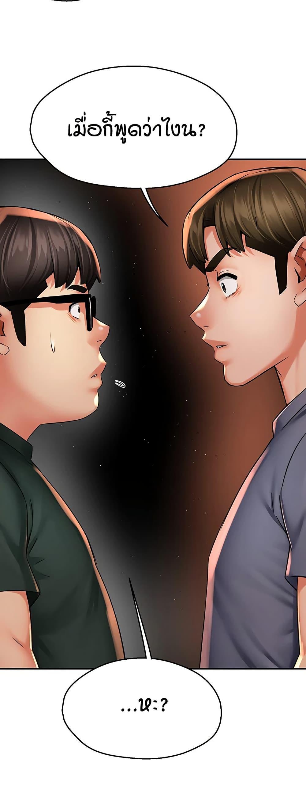 Doujin-Lc- อ่าน โดจิน มังฮวา เกาหลี ญี่ปุ่น จีน แปลไทย Yogurt Delivery Lady ตอนที่ 1 2 3 4 5 6 7 8 9 10 11 12 13 14 ฟรี ไม่มีโฆษณา อ่าน โดจิน Manhwa เกาหลี ญี่ปุ่น จีน เรามีครบ คัดมาให้เน้นๆ โดจิน 18+ รับประกันความฟินโดย  Doujin Lc