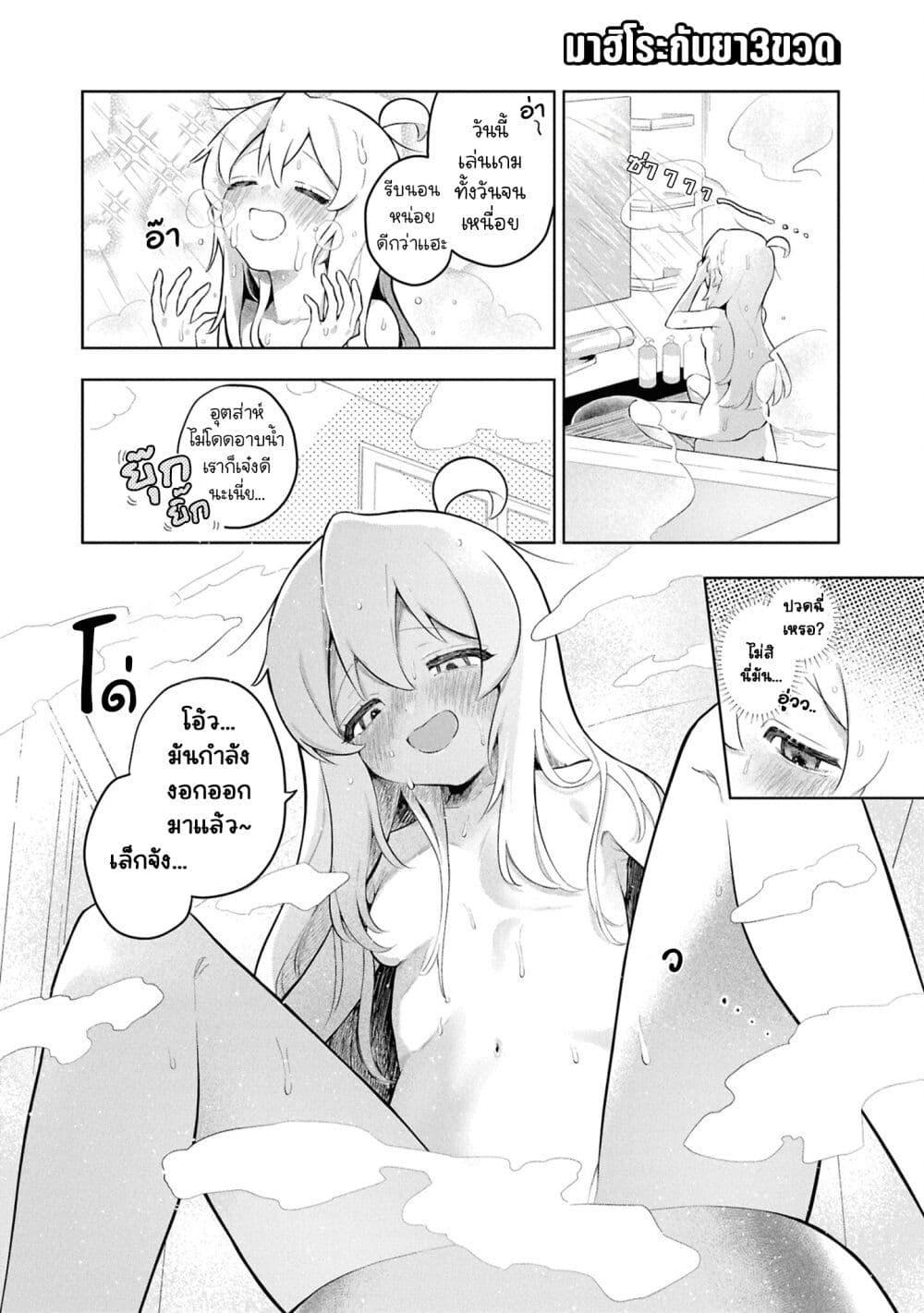 Manga-lc-com อ่านมังงะ อ่านการ์ตูน ออนไลน์ ฟรี Onii-chan wa Oshimai! Koushiki Anthology Comic ตอนที่ 1 2 3 4 5 6 7 8 9 10 11 12 13 14 ฟรี ไม่มีโฆษณา Manga-lc - อ่าน มังงะ อ่าน การ์ตูน ออนไลน์ อ่านมังงะ ฟรี