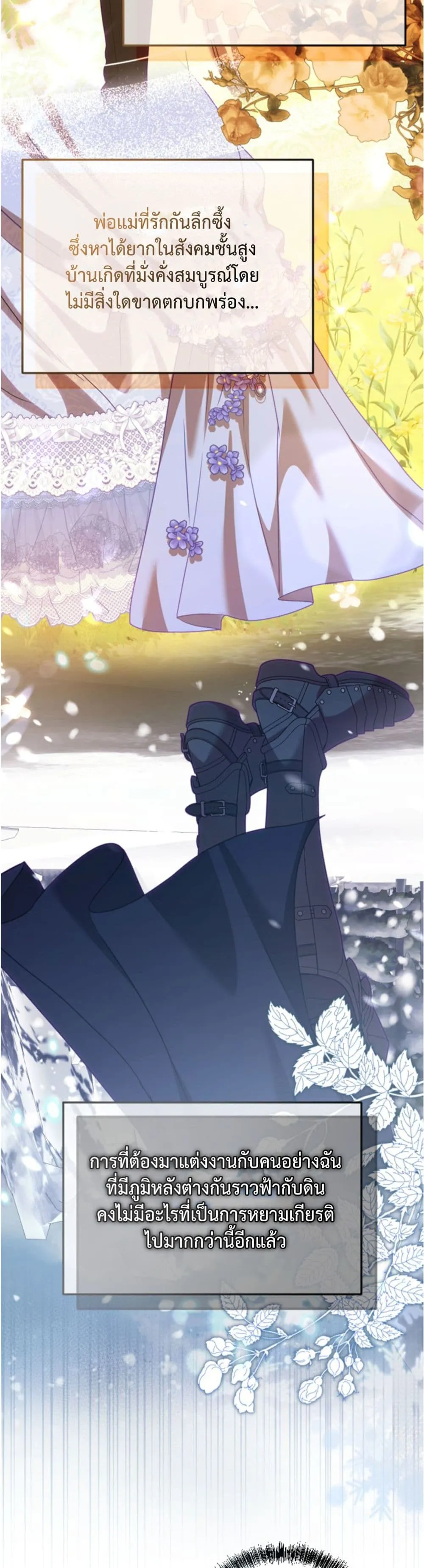 Manga-lc-com อ่านมังงะ อ่านการ์ตูน ออนไลน์ ฟรี You Are at the End of the Downfall ตอนที่ 1 2 3 4 5 6 7 8 9 10 11 12 13 14 ฟรี ไม่มีโฆษณา Manga-lc - อ่าน มังงะ อ่าน การ์ตูน ออนไลน์ อ่านมังงะ ฟรี