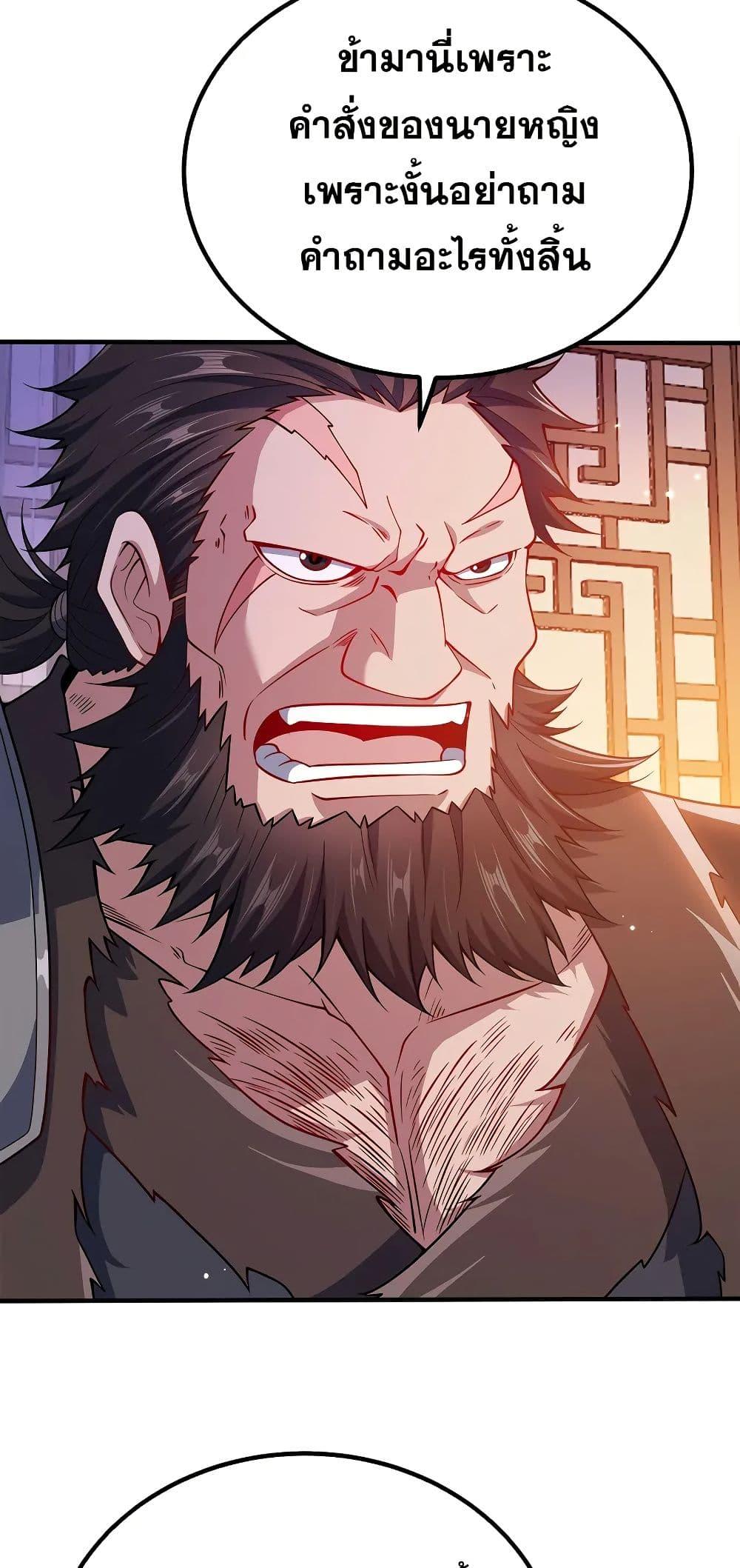 Manga-lc-com อ่านมังงะ อ่านการ์ตูน ออนไลน์ ฟรี My Wife is Actually the Future Tyrant Empress ตอนที่ 1 2 3 4 5 6 7 8 9 10 11 12 13 14 ฟรี ไม่มีโฆษณา Manga-lc - อ่าน มังงะ อ่าน การ์ตูน ออนไลน์ อ่านมังงะ ฟรี