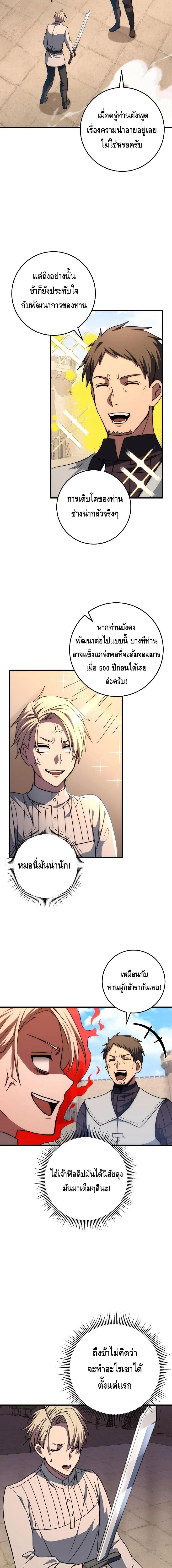 Doujin-Lc- อ่าน โดจิน มังฮวา เกาหลี ญี่ปุ่น จีน แปลไทย Emperor of Steel ตอนที่ 1 2 3 4 5 6 7 8 9 10 11 12 13 14 ฟรี ไม่มีโฆษณา อ่าน โดจิน Manhwa เกาหลี ญี่ปุ่น จีน เรามีครบ คัดมาให้เน้นๆ โดจิน 18+ รับประกันความฟินโดย  Doujin Lc