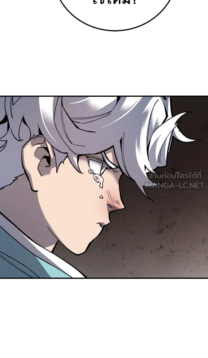 ยอดคนเลเวลทะลุ ตอนที่ 28 สถานการณ์ฉุกเฉิน รูปที่ 126