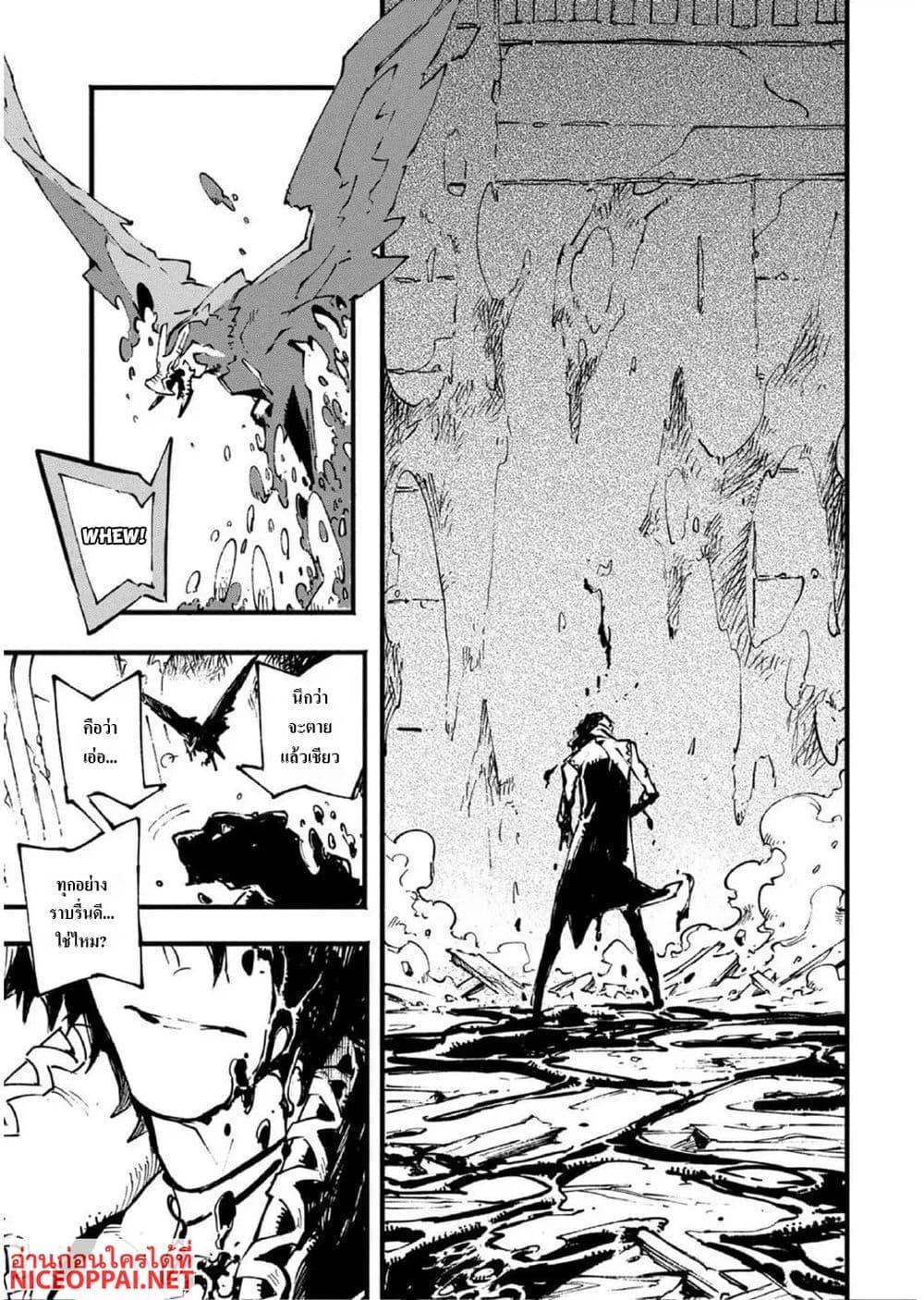 Manga-lc-com อ่านมังงะ อ่านการ์ตูน ออนไลน์ ฟรี Devil May Cry 5 -Visions of V- ตอนที่ 1 2 3 4 5 6 7 8 9 10 11 12 13 14 ฟรี ไม่มีโฆษณา Manga-lc - อ่าน มังงะ อ่าน การ์ตูน ออนไลน์ อ่านมังงะ ฟรี