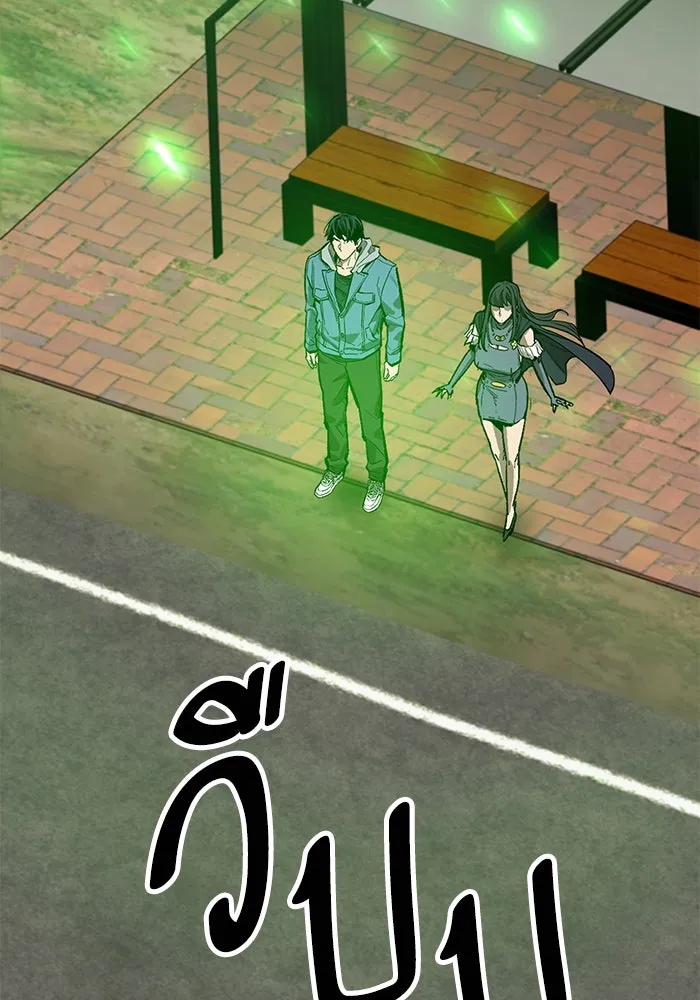 ยอดคนเลเวลทะลุ ตอนที่ 74 ทฤษฎีบริสุทธิ์ รูปที่ 46